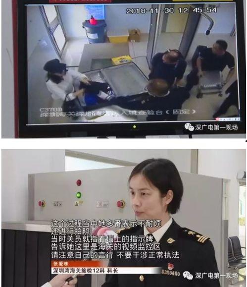 深圳窦小姐爆料视频,揭秘事件背后惊人真相