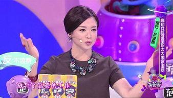 金星节目爆料富豪视频播放,富豪视频播放背后的惊人真相