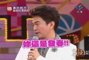 日本娱乐圈最大爆料事件,揭秘惊天黑幕