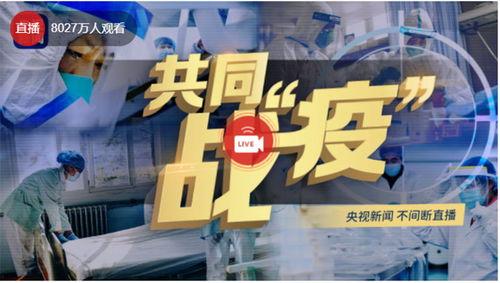 今日爆料前线新闻直播,揭秘热点事件背后的真相