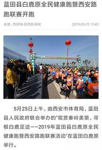 大秦网陕西新闻爆料,揭秘背后真相