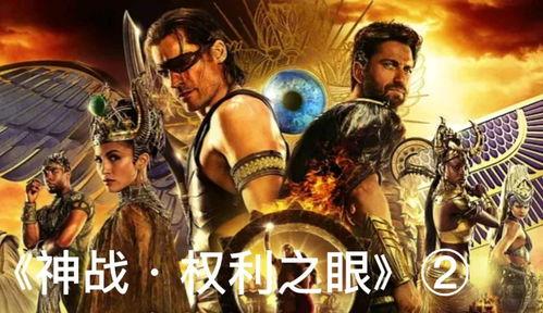 权利之眼在线观看,揭秘网络世界的权力斗争与隐私守护