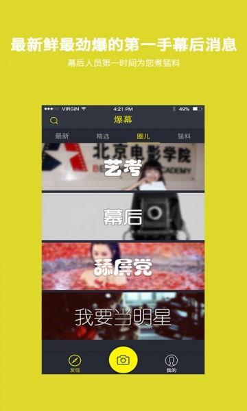 小方导演爆料视频下载,独家爆料视频幕后制作过程