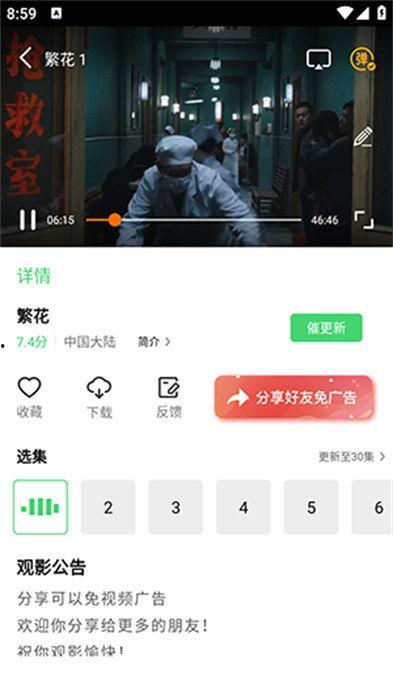 小方导演爆料视频下载,独家爆料视频幕后制作过程