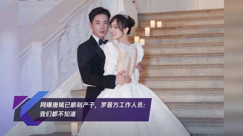 唐嫣产子爆料视频,甜蜜瞬间感动网友
