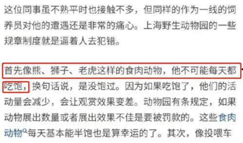 徐东员工内部爆料事件视频,揭秘企业内部惊人真相