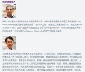徐东员工内部爆料事件视频,揭秘企业内部惊人真相