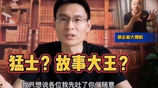 爆料蔡老板主播视频,揭秘幕后精彩瞬间