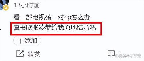 刘大锤爆料张凌赫视频,真相令人震惊