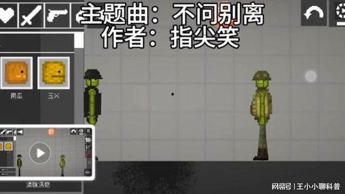 甜瓜小剧场爆料最新版,剧情反转再升级，精彩看点抢先知！