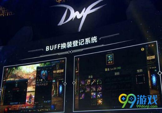 年度版本爆料视频,新功能亮点抢先看