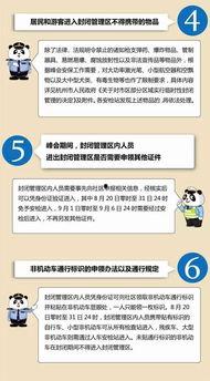 杭州爆料事件最新进展,真相逐步浮出水面