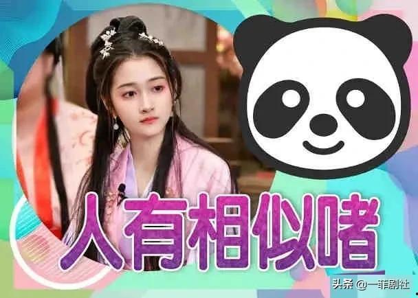 星野吃瓜最新消息爆料,揭秘娱乐圈最新爆料，真相令人震惊！