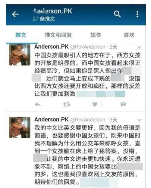 吴某蒙视频爆料,揭秘事件背后惊人真相