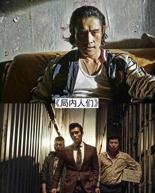 局内人们在线观看,共享光影时光