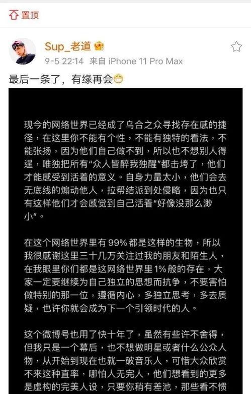 老道的最新爆料