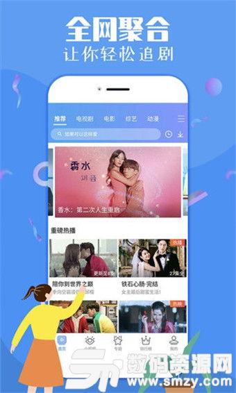 今日新鲜爆料视频下载免费,免费下载视频背后的秘密