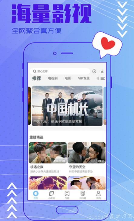 今日新鲜爆料视频下载免费,免费下载视频背后的秘密