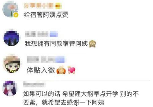宿舍阿姨爆料视频,视频曝光宿舍生活幕后真相