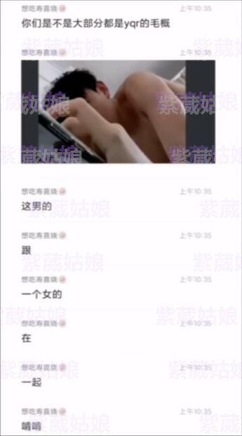 中山大学女生爆料视频,揭秘校园内幕