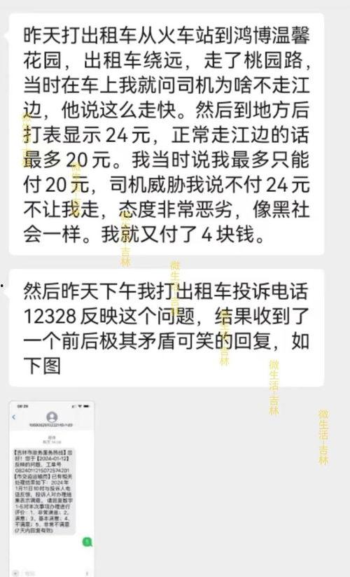 新闻爆料投诉电话多少号,紧急！揭秘最新新闻爆料投诉热线电话号码