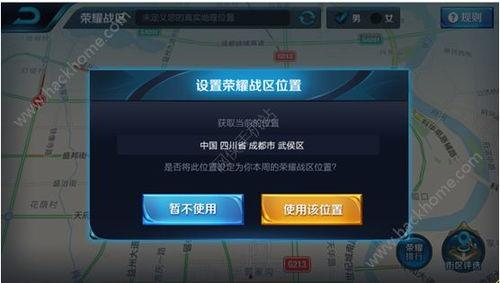 王者荣耀战区最新爆料,神秘英雄登场，战局风云再起！