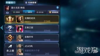 王者荣耀战区最新爆料,神秘英雄登场，战局风云再起！
