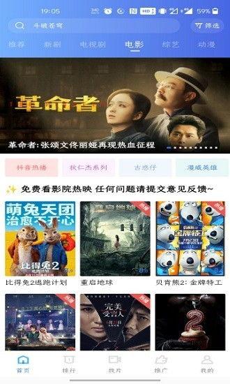 第三影院视频在线观看,海量高清视频，一键在线畅享