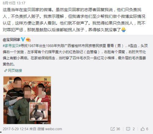 章贡爆料拐卖儿童案件最新进展,警方全力追捕，受害者家属期盼团圆