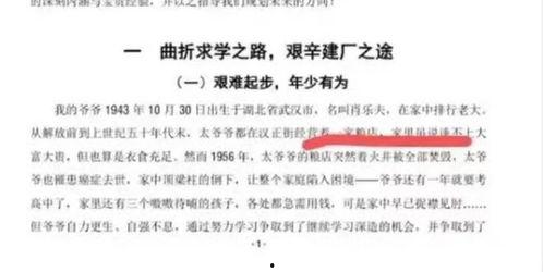 武汉大学女士爆料视频曝光,武汉大学女士爆料视频引发热议