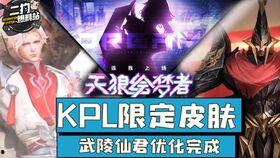 蒙恬新皮肤特效爆料视频,震撼视觉盛宴即将来袭！