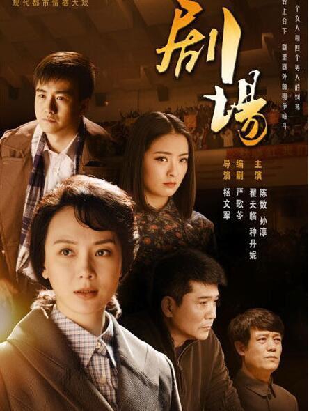 电视剧剧场在线观看,跟随剧情，畅享电视剧盛宴