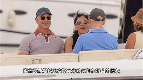 新闻大爆料贝索斯,揭秘亚马逊巨头背后的惊人真相