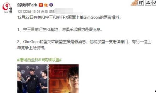 栖见最新爆料,娱乐圈惊天大事件幕后真相曝光