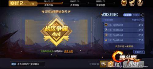 栖见最新爆料,娱乐圈惊天大事件幕后真相曝光