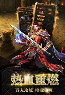 传奇高清在线观看,重温经典，感受不朽传奇魅力