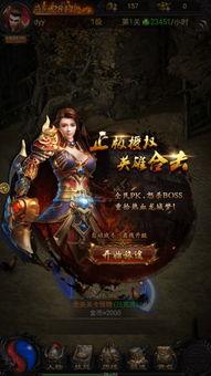 传奇高清在线观看,重温经典，感受不朽传奇魅力