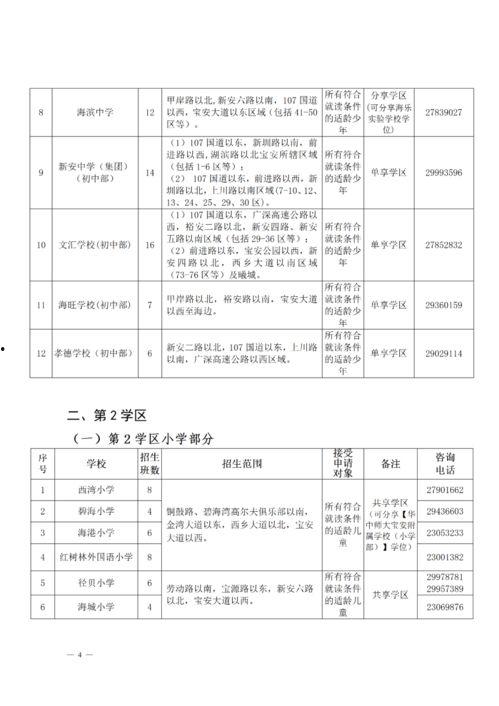 巨野新闻爆料电话查询网,一键获取权威爆料渠道