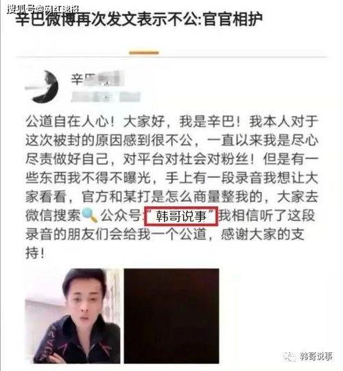 汶川地震陈山爆料了吗视频,独家爆料视频曝光