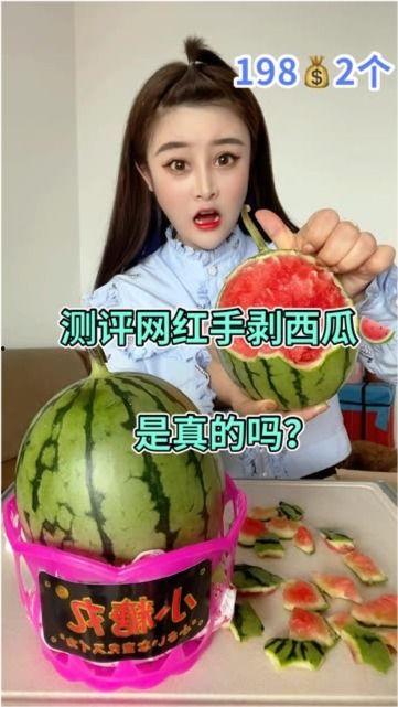 吃瓜网红结婚是真的吗,网红结婚传闻，真相究竟如何？