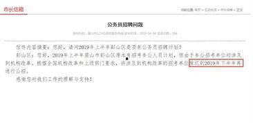 睢县最新爆料消息公布信息,揭秘事件真相与背后故事