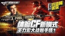 游戏爆料局视频,揭秘最新游戏资讯与精彩瞬间