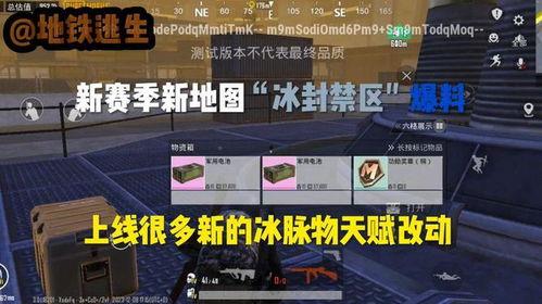 地铁逃生六图的最新爆料,关键时刻如何自救？