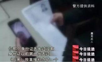 西安市今日说法爆料案件,今日说法最新爆料追踪