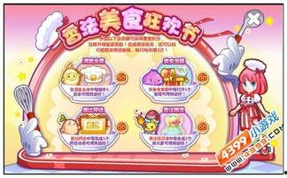 奥比岛最新爆料转盘怎么玩,揭秘转盘玩法攻略
