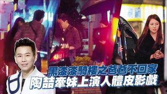 陶喆女朋友爆料视频播放,视频播放引发网友热议