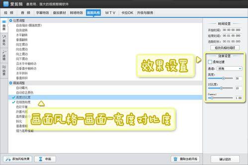 爆料类旅游视频怎么拍的,轻松打造吸睛内容