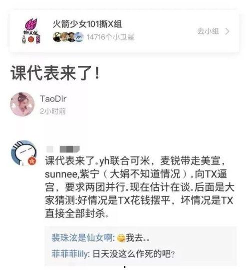 山哥被爆料视频大全,揭秘网络红人背后真相