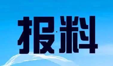 祁门新闻爆料热线,聚焦民生，倾听民意