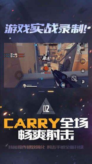 王牌战士2最新爆料下载,全新爆料揭秘，激战巅峰再临！